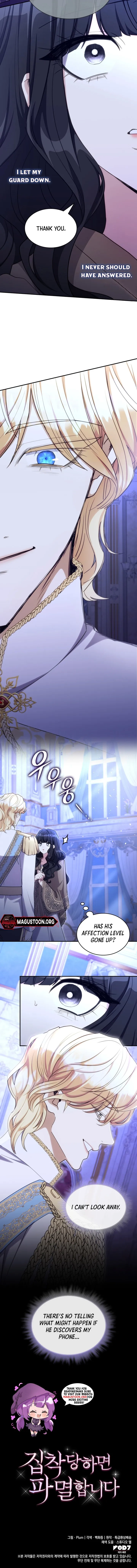 If They Get Obsessed, I’m Doomed Chapter 43 Page 6