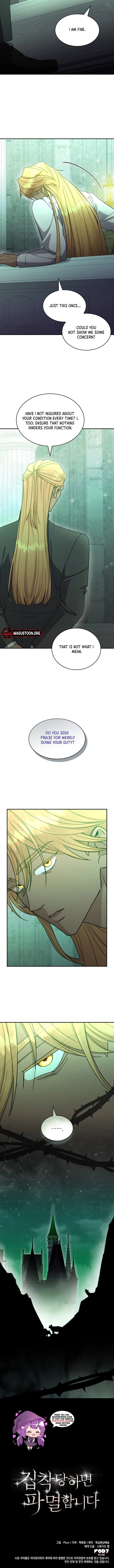 If They Get Obsessed, I’m Doomed Chapter 71 Page 6
