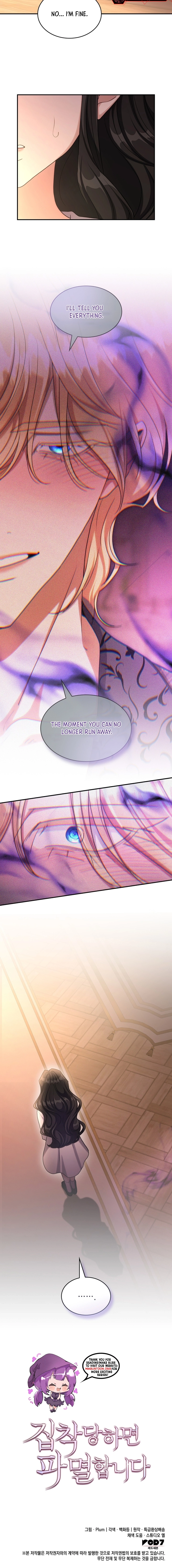 If They Get Obsessed, I’m Doomed Chapter 76 Page 9