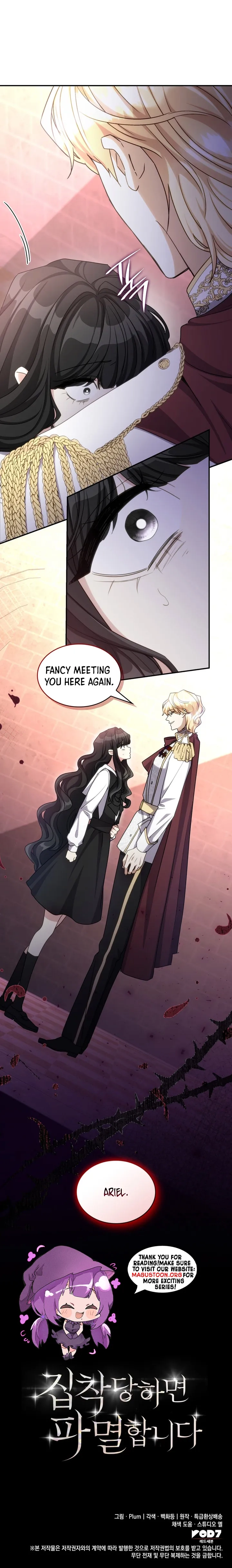 If They Get Obsessed, I’m Doomed Chapter 36 Page 8