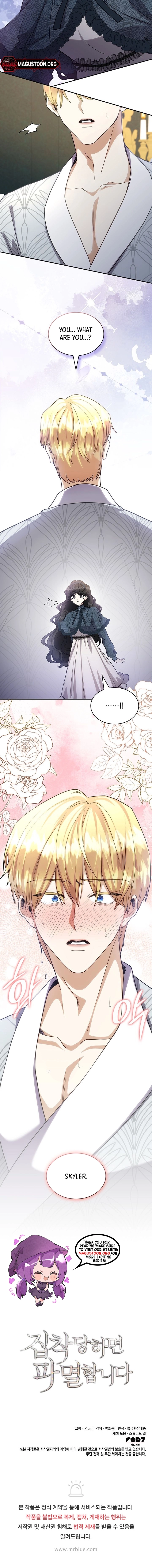 If They Get Obsessed, I’m Doomed Chapter 53 Page 7