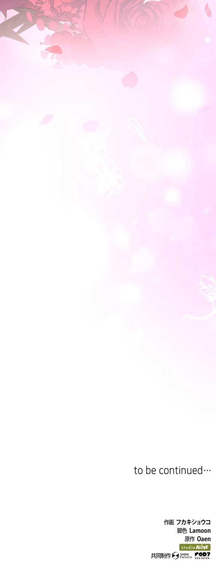  If You Want to Make Me Yours Chapter 14 Page 9