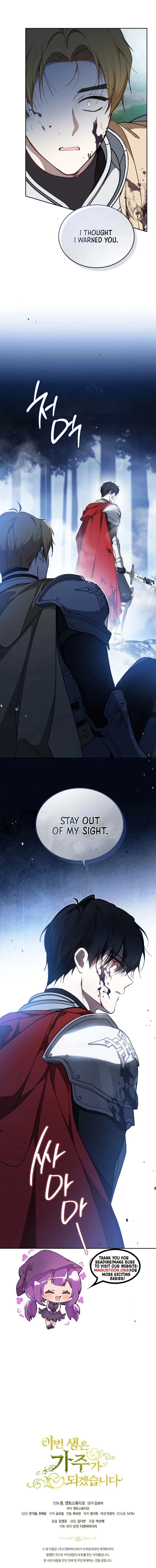 I’ll Be The Matriarch In This Life Chapter 197 Page 10