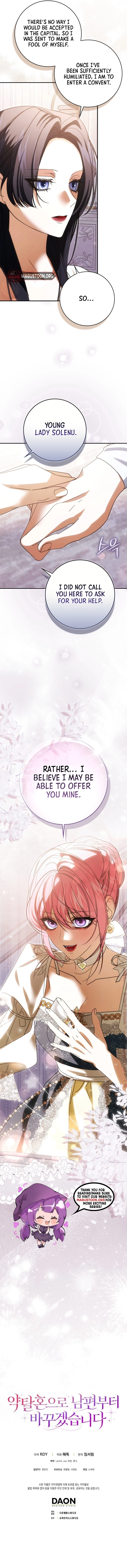I’ll Change My Husband Through a Plundered Marriage Chapter 25 Page 11
