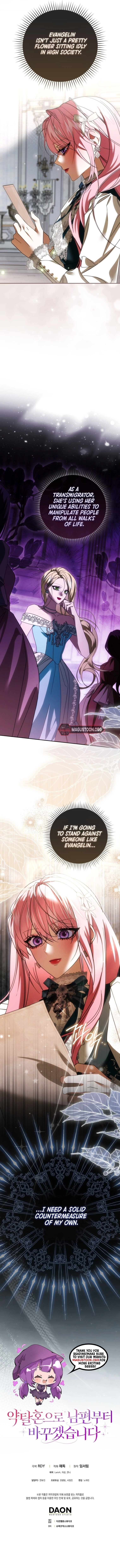 I’ll Change My Husband Through a Plundered Marriage Chapter 24 Page 11