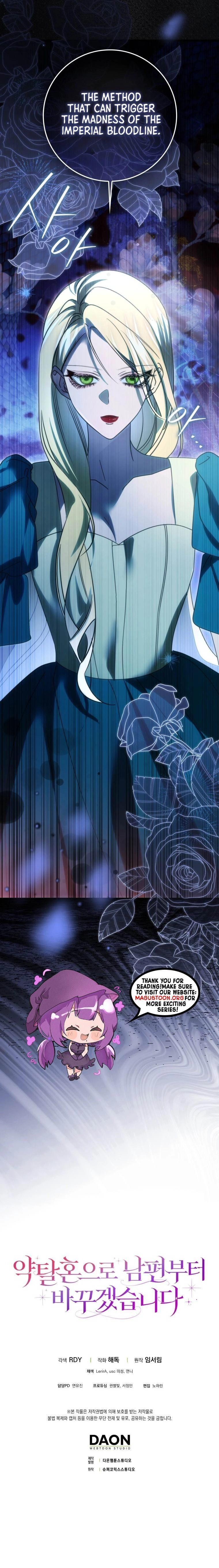 I’ll Change My Husband Through a Plundered Marriage Chapter 26 Page 12
