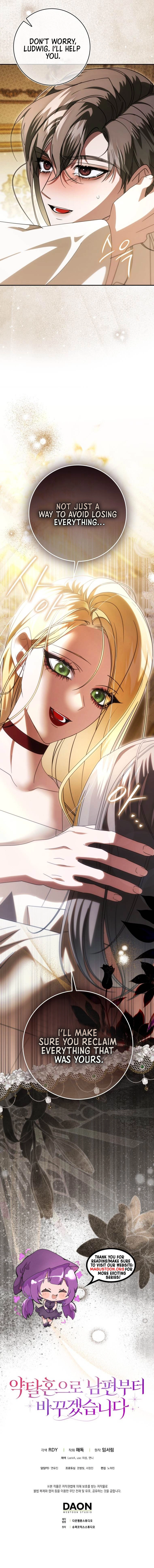 I’ll Change My Husband Through a Plundered Marriage Chapter 28 Page 12