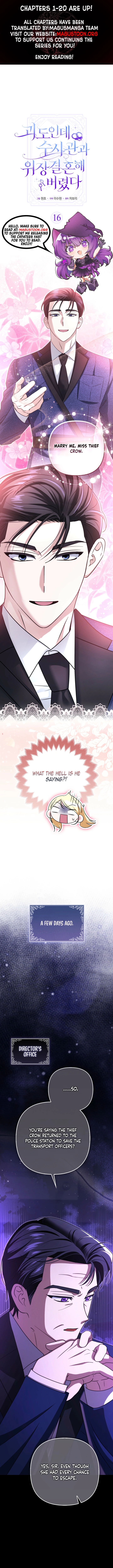 I’m a Phantom Thief But I Faked A Marriage With An Investigator Chapter 16 Page 1