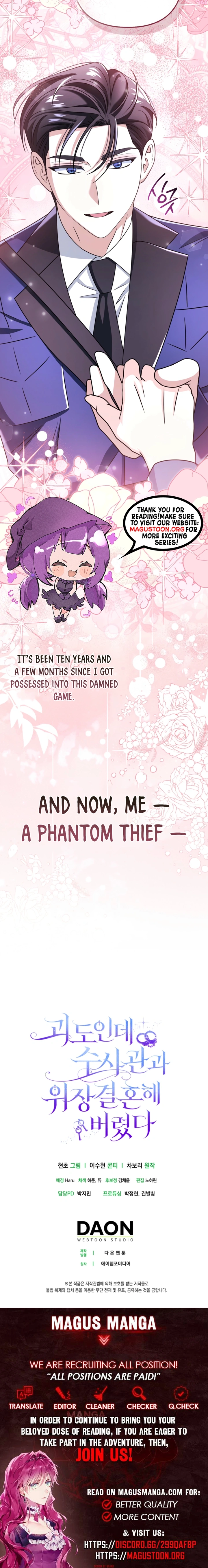 I’m a Phantom Thief But I Faked A Marriage With An Investigator Chapter 16 Page 13