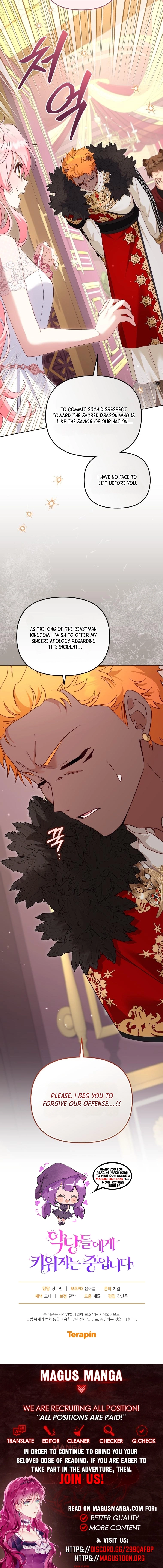 I’m Being Raised by Villains Chapter 135 Page 11