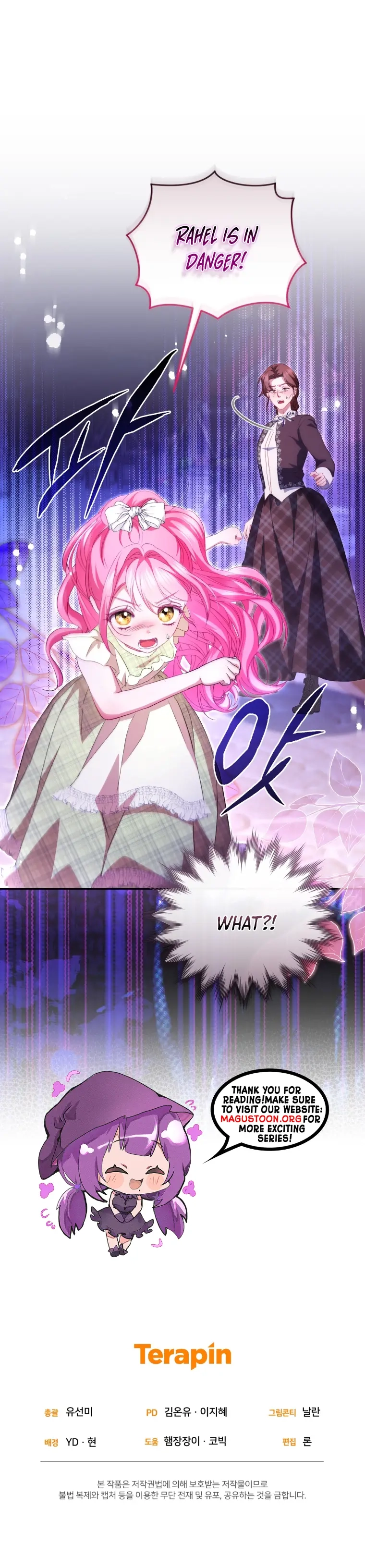 I’m the Only One Who Didn’t Know the Villainess Was a Male Chapter 21 Page 13