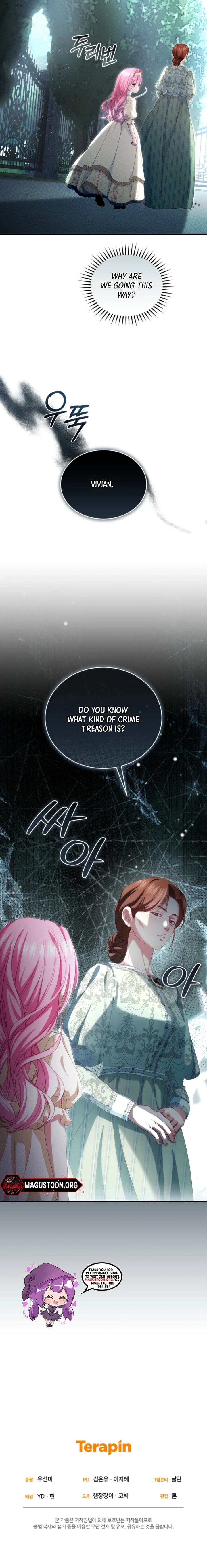 I’m the Only One Who Didn’t Know the Villainess Was a Male Chapter 11 Page 13