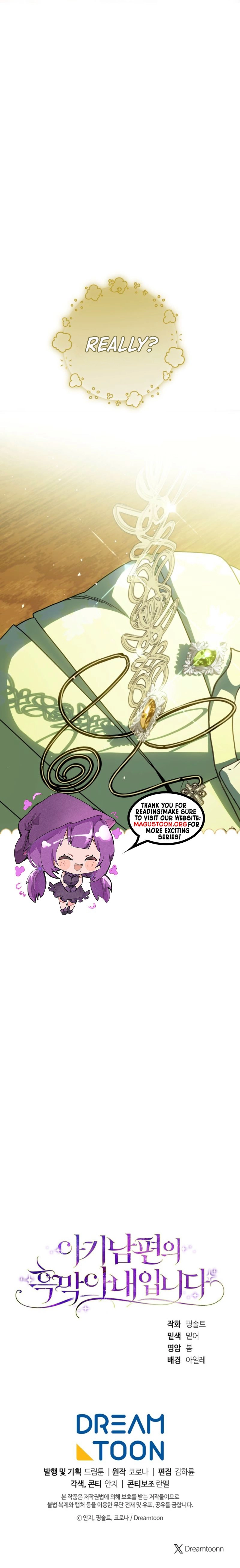 I'm the Scheming Wife of My Baby Husband Chapter 12 Page 11