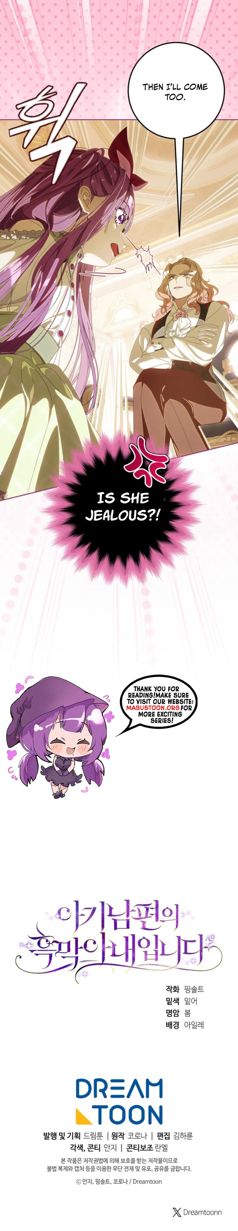 I'm the Scheming Wife of My Baby Husband Chapter 17 Page 9