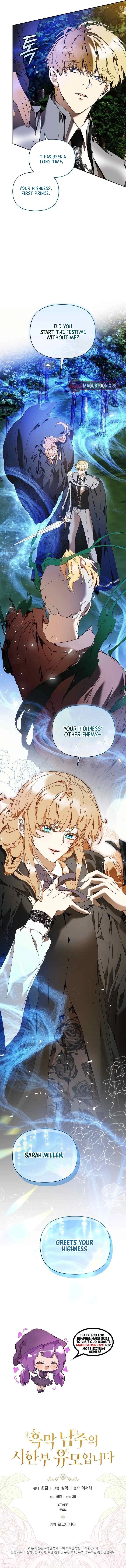 I’m the Villainous Male Lead’s Terminally Ill Nanny Chapter 96 Page 13