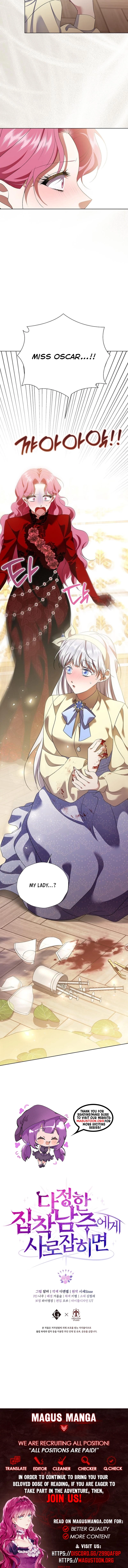 In the Grasp of a Loving Yet Possessive Male Lead Chapter 28 Page 12