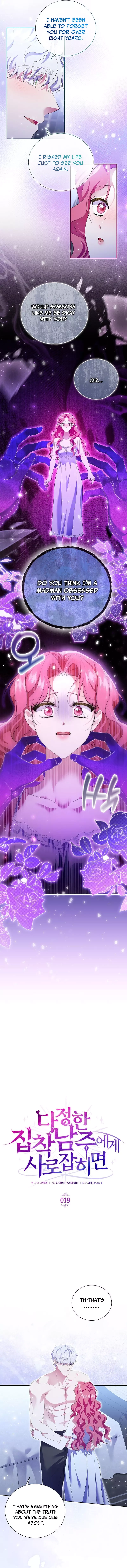 In the Grasp of a Loving Yet Possessive Male Lead Chapter 19 Page 8