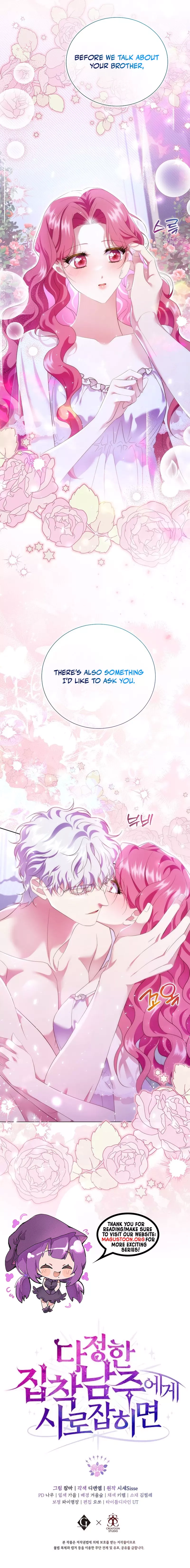 In the Grasp of a Loving Yet Possessive Male Lead Chapter 19 Page 13