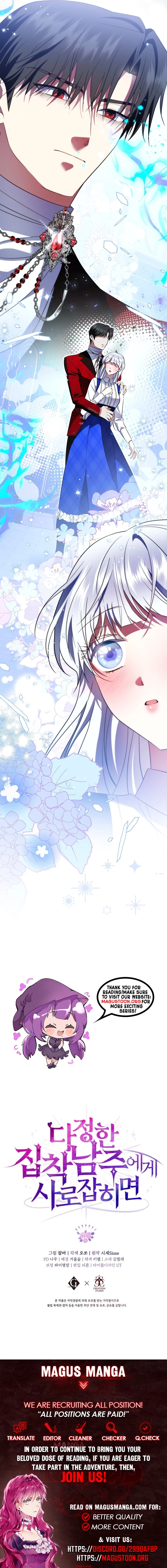 In the Grasp of a Loving Yet Possessive Male Lead Chapter 39 Page 11