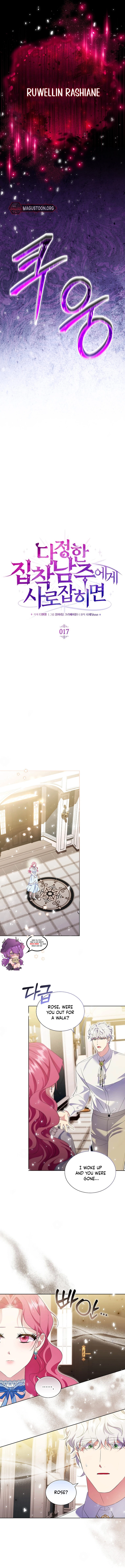 In the Grasp of a Loving Yet Possessive Male Lead Chapter 17 Page 5