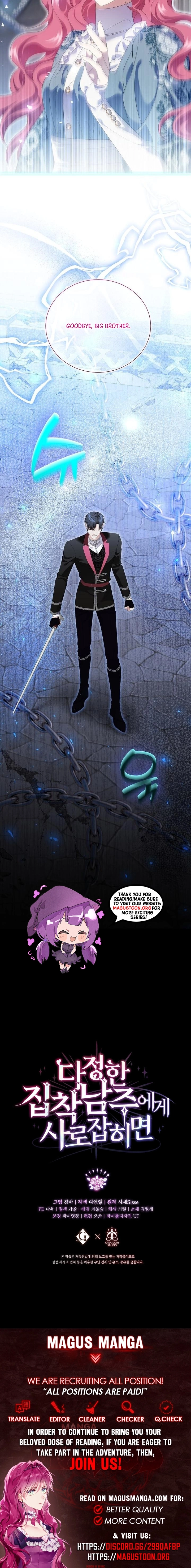 In the Grasp of a Loving Yet Possessive Male Lead Chapter 23 Page 7