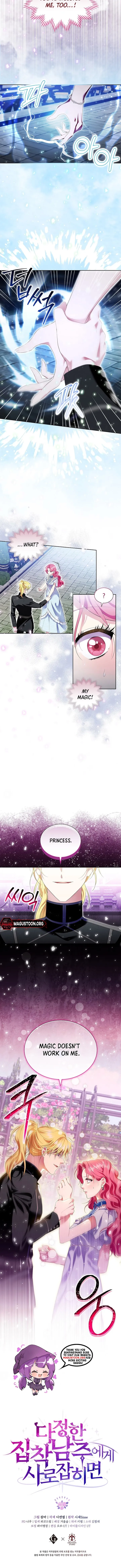 In the Grasp of a Loving Yet Possessive Male Lead Chapter 16 Page 7