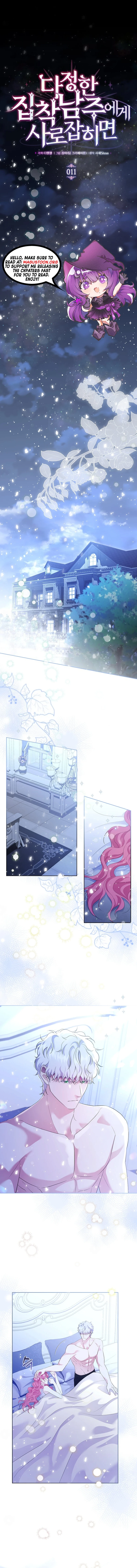 In the Grasp of a Loving Yet Possessive Male Lead Chapter 11 Page 2