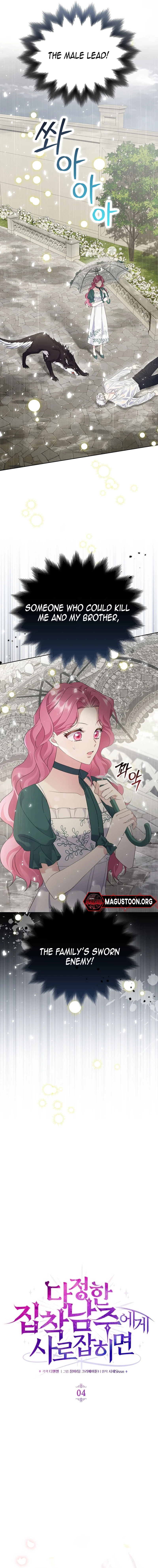 In the Grasp of a Loving Yet Possessive Male Lead Chapter 4 Page 6