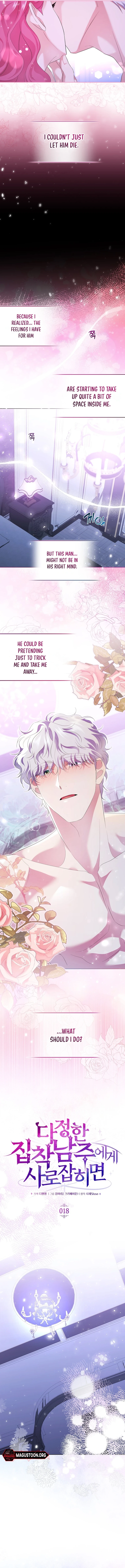 In the Grasp of a Loving Yet Possessive Male Lead Chapter 18 Page 2