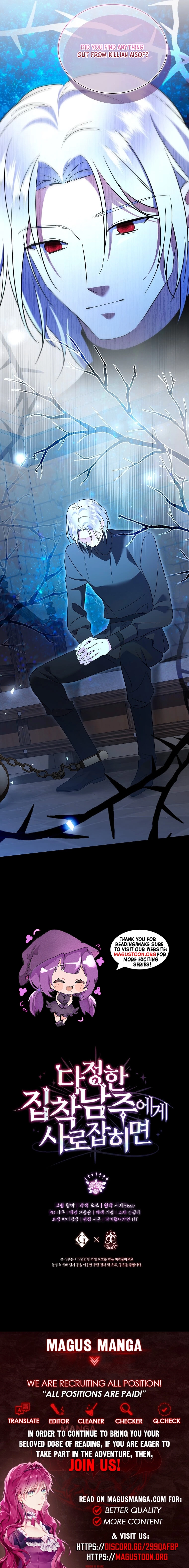 In the Grasp of a Loving Yet Possessive Male Lead Chapter 38 Page 11