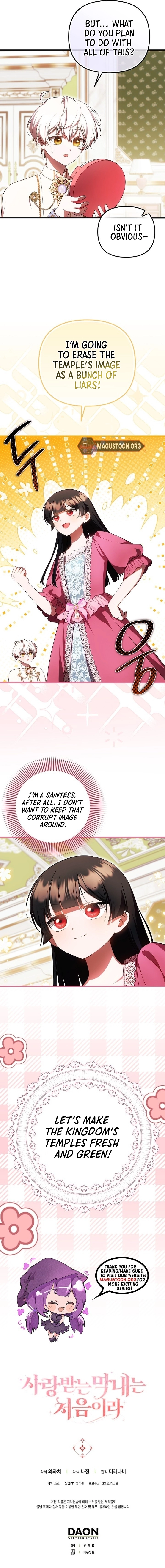 It’s My First Time Being Loved Chapter 86 Page 7