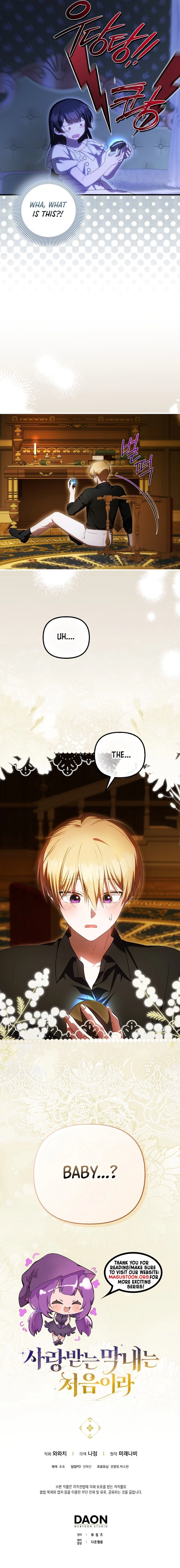 It’s My First Time Being Loved Chapter 78 Page 7