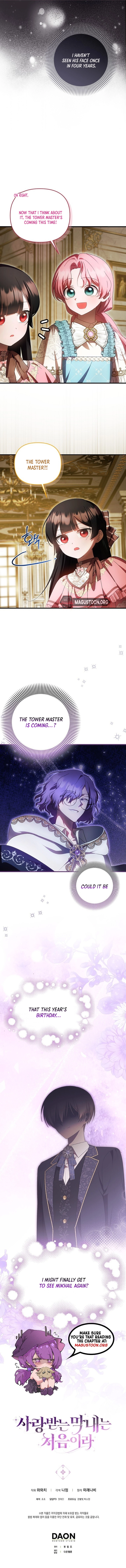 It’s My First Time Being Loved Chapter 76 Page 7