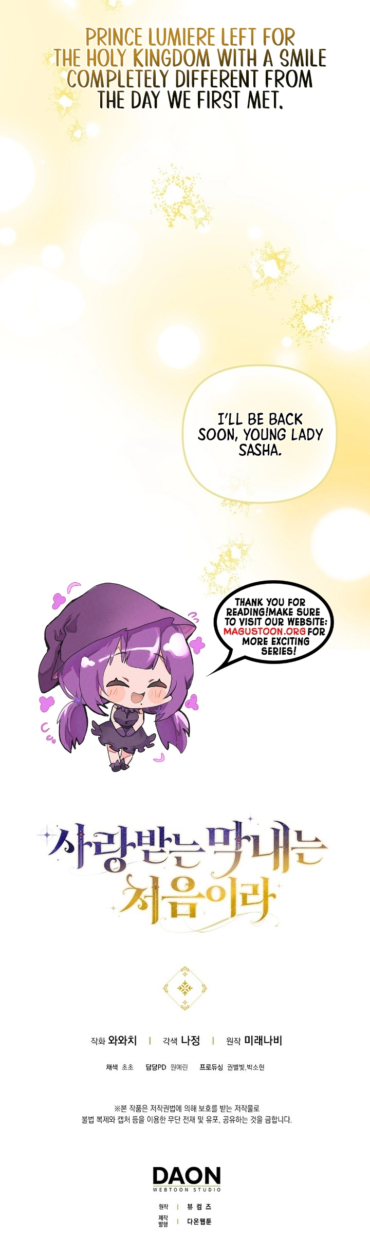 It’s My First Time Being Loved Chapter 71 Page 9