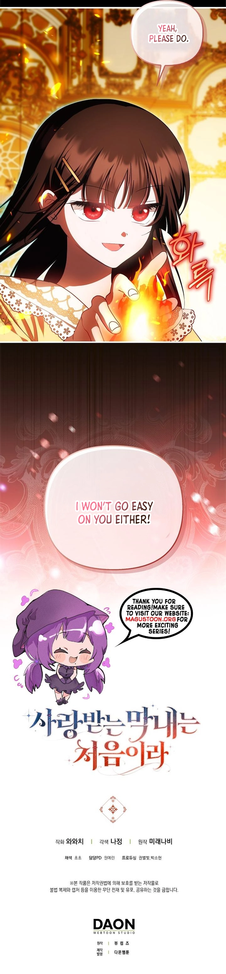 It’s My First Time Being Loved Chapter 83 Page 8