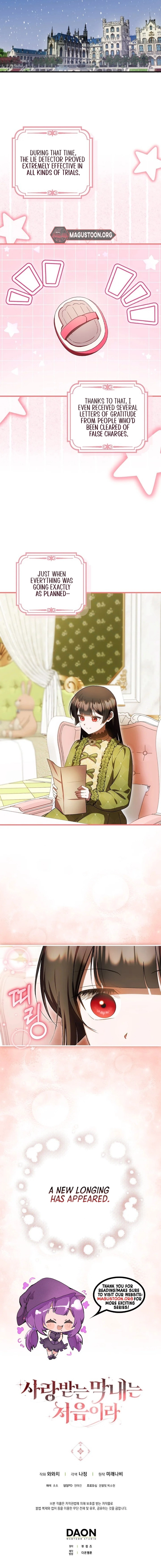 It’s My First Time Being Loved Chapter 87 Page 7