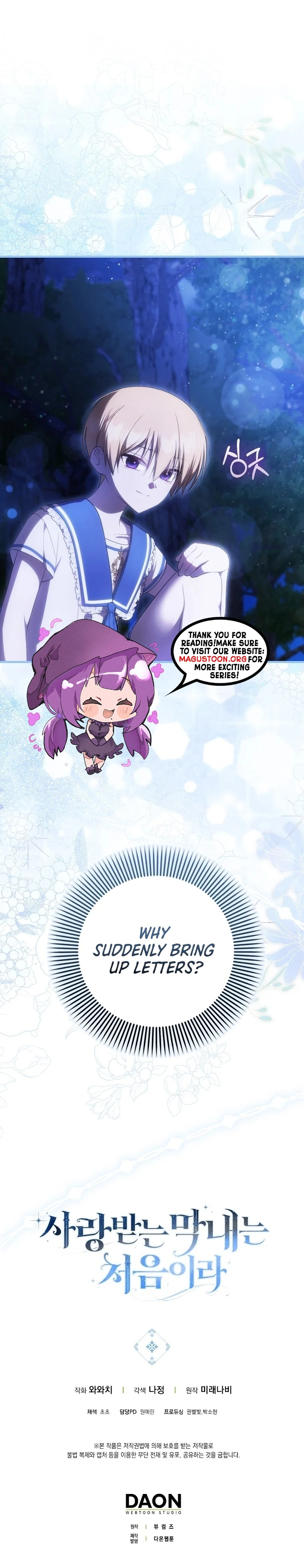 It’s My First Time Being Loved Chapter 73 Page 9
