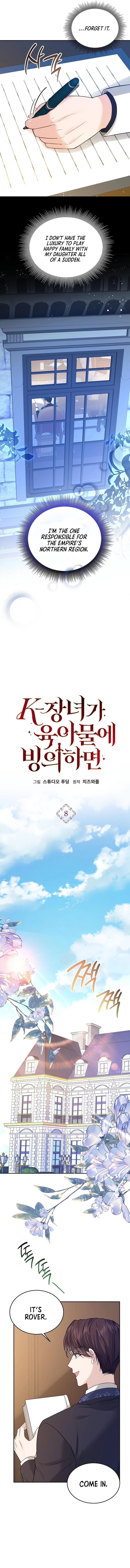 K-Eldest Daughter Possessed a Childcare Novel Chapter 8 Page 7