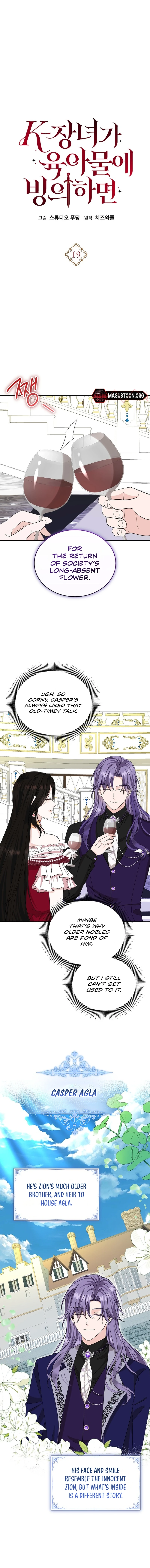 K-Eldest Daughter Possessed a Childcare Novel Chapter 19 Page 2