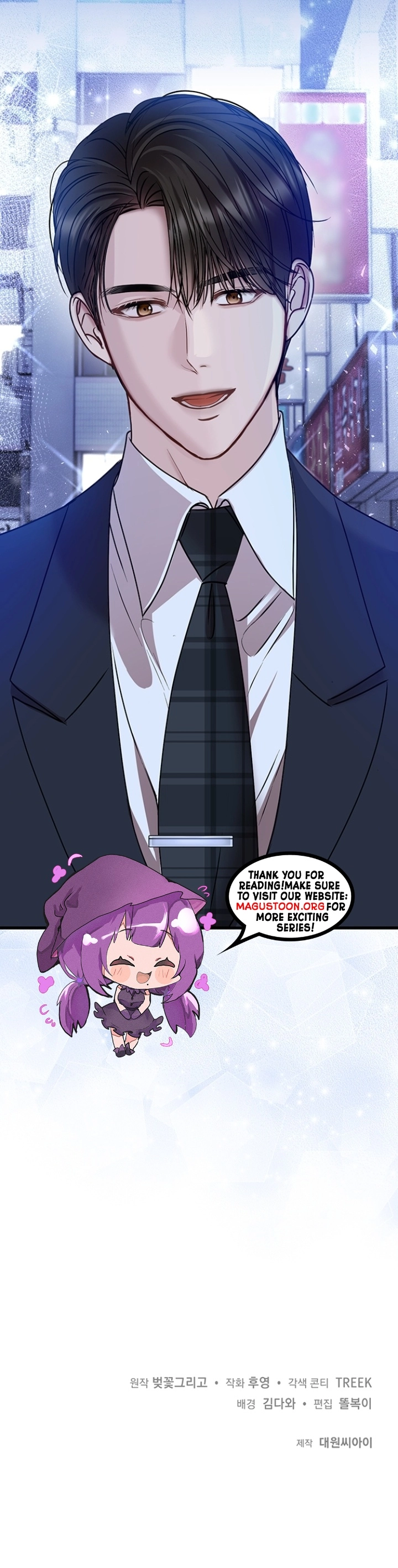 Let Me Have You Once Chapter 9 Page 9