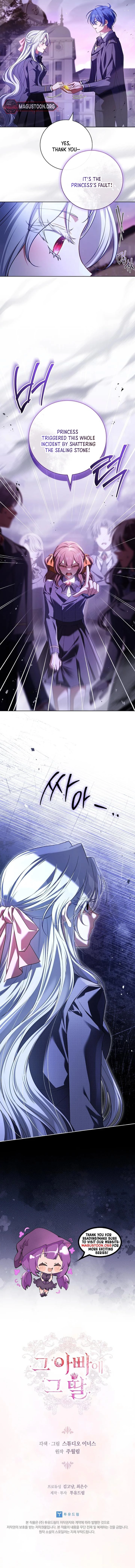 Like Father, Like Daughter Chapter 41 Page 10