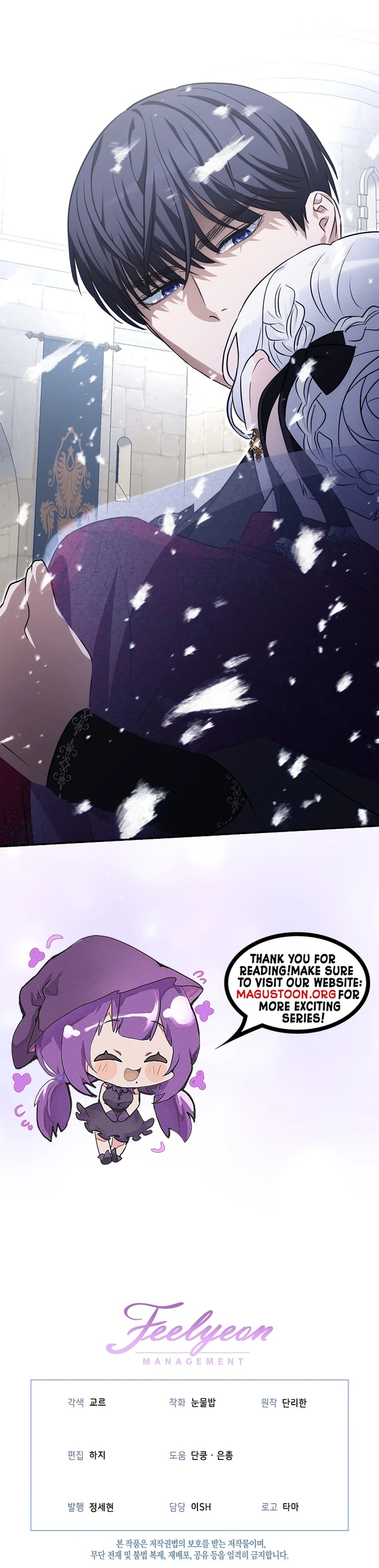 Living to Survive as the Monster Duke’s Wife Chapter 23 Page 13