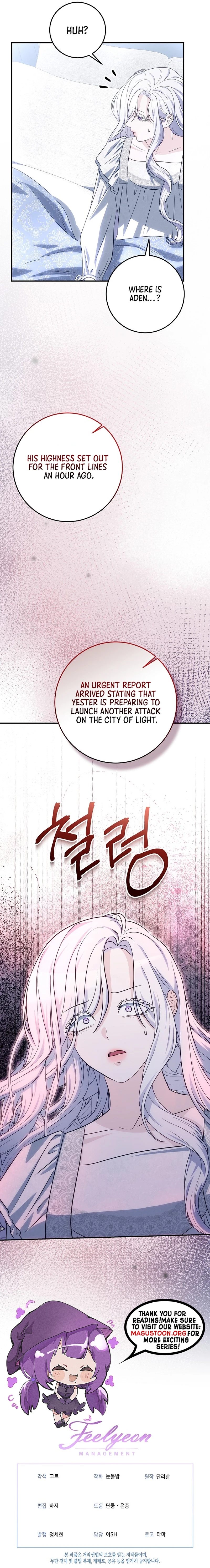 Living to Survive as the Monster Duke’s Wife Chapter 24 Page 12