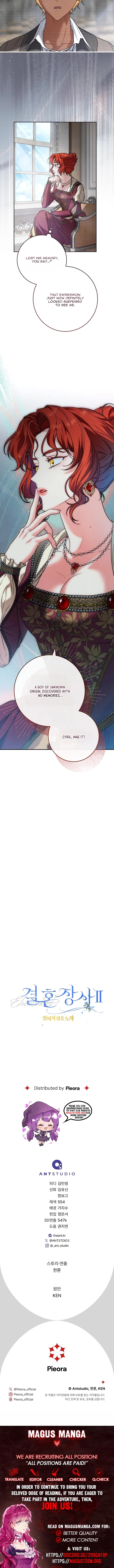 Marriage of Convenience 2: An Unforgettable Song Chapter 27 Page 9