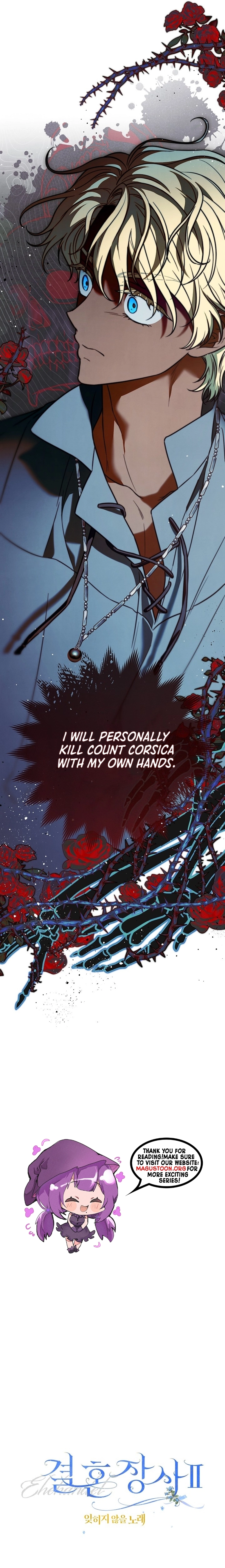 Marriage of Convenience 2: An Unforgettable Song Chapter 12 Page 17