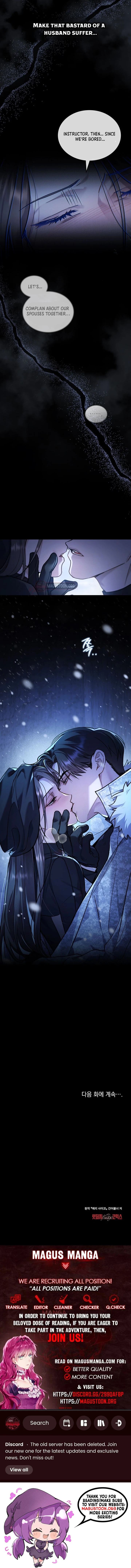 Merry Psycho Chapter 42 Page 7