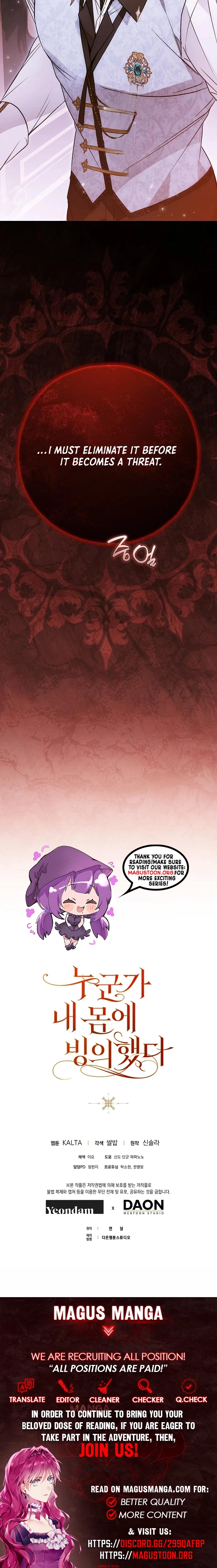My Body Has Been Possessed by Someone Chapter 82 Page 9