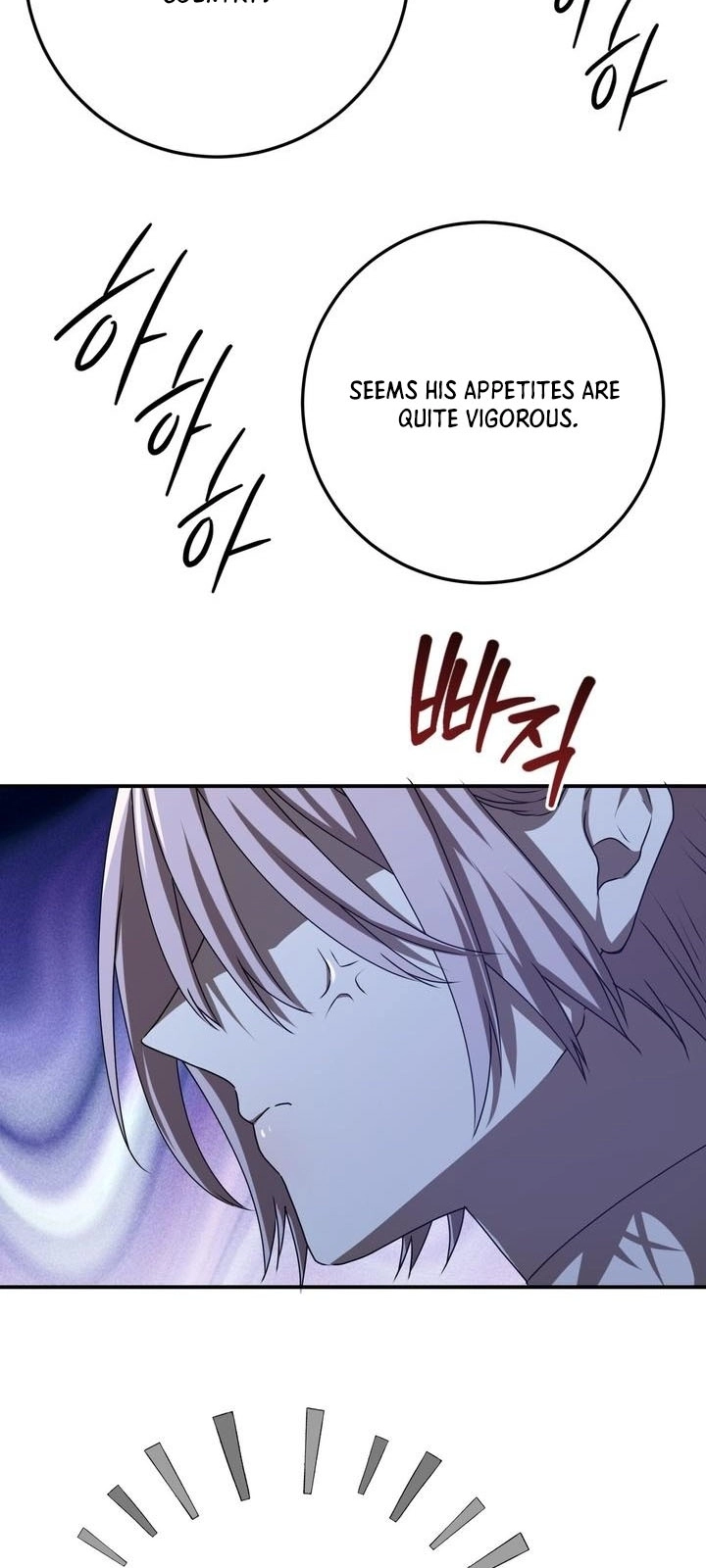 My Childhood Friends Are trying to Kill Me Chapter 79 Page 7