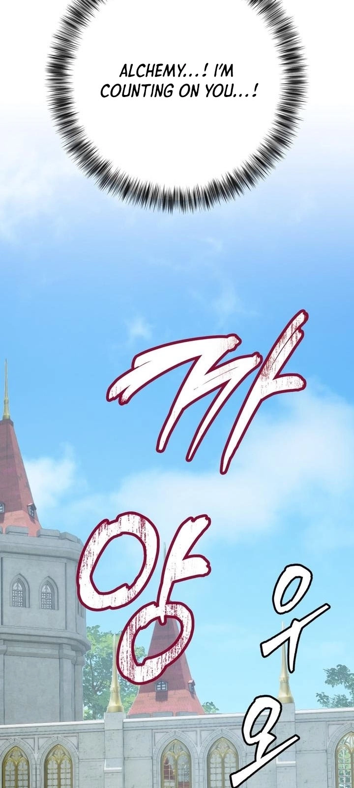My Childhood Friends Are trying to Kill Me Chapter 79 Page 40