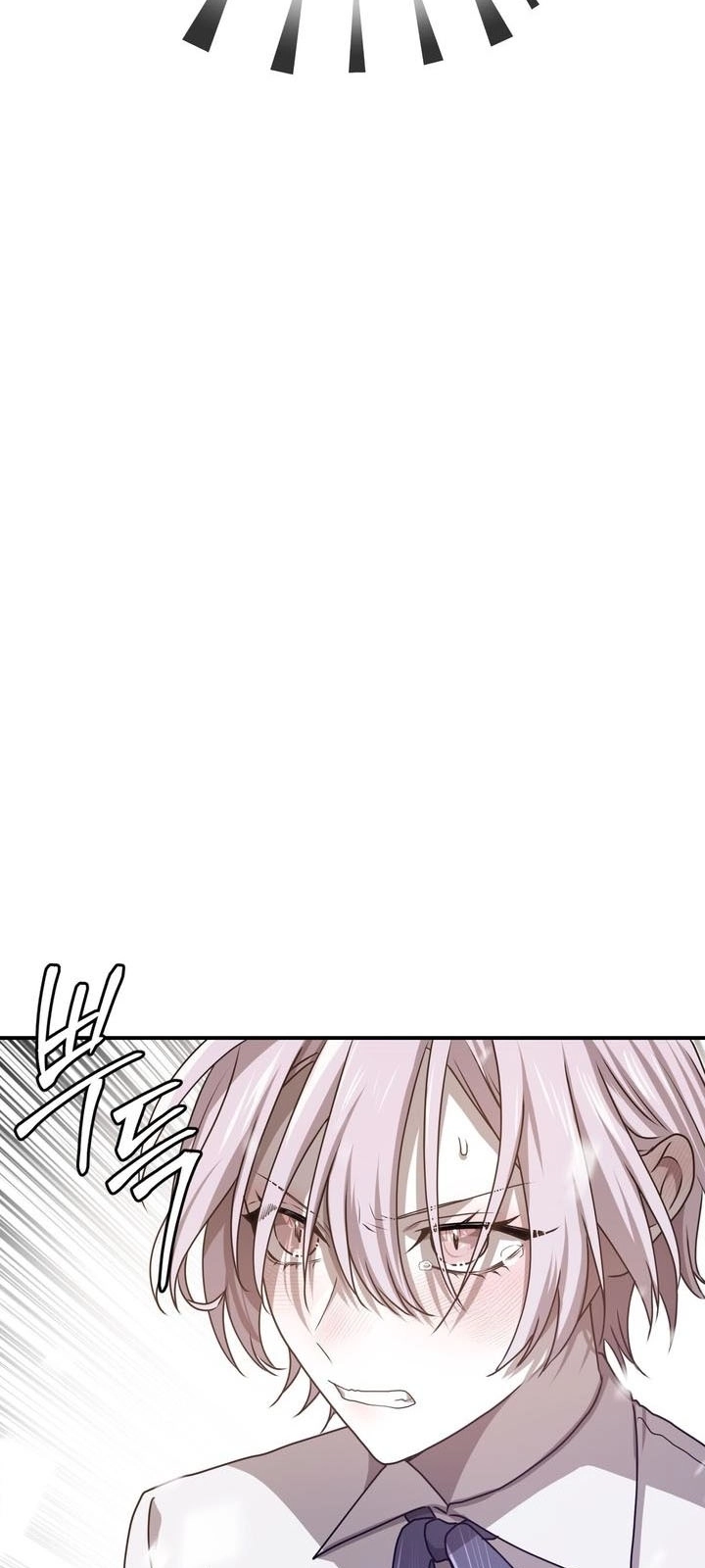 My Childhood Friends Are trying to Kill Me Chapter 79 Page 45